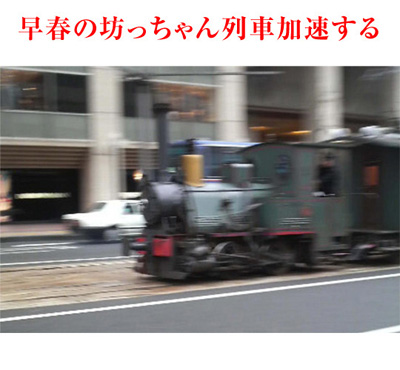 ���t�̖V��������ԉ�������
