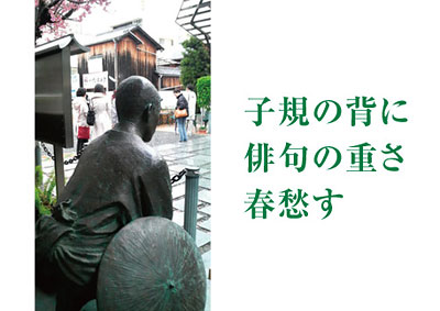�q�K�̔w�ɔo��̏d���t�D��