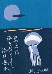 �o��A�[�g �C��(���炰)�ƌ�