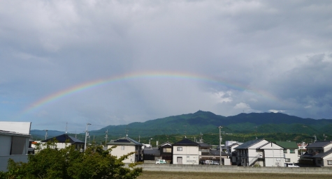 虹