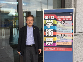 関西医科大学にて
