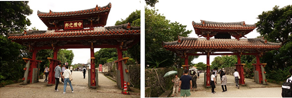 首里城公園 守礼門