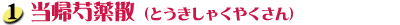 PDA䉖U