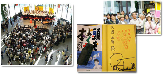 ���[�c�@���g�ƃs�[�^�t�����N��