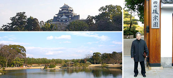 ���R��Ɖ��R��y��