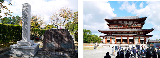 薬師寺、唐招提寺