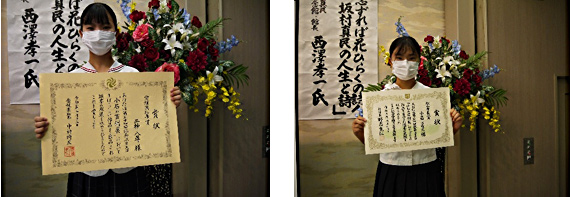 小石展表彰式