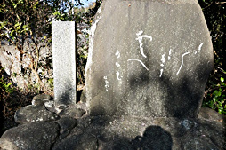 種田山頭火の句碑
