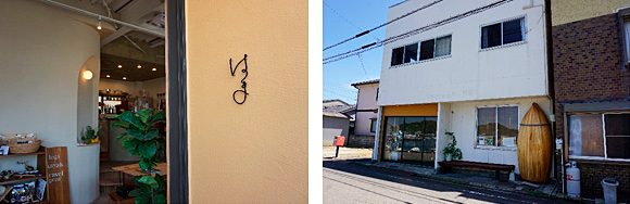 喫茶店とセレクトショップ「はま」