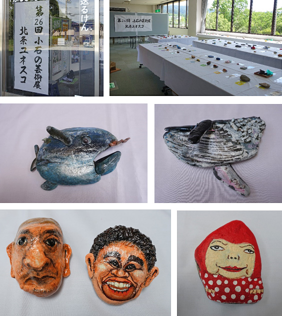 小石の芸術展展示会場