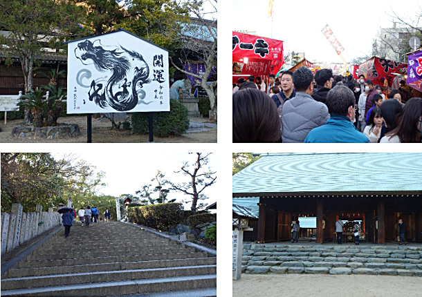 護国神社・東雲神社